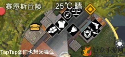 《黎明觉醒》箱子功能解析，全面了解使用技巧