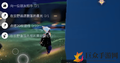 sky光遇7月22号重温先祖回忆完成攻略 光遇7.22云野重温先祖回忆位置分享