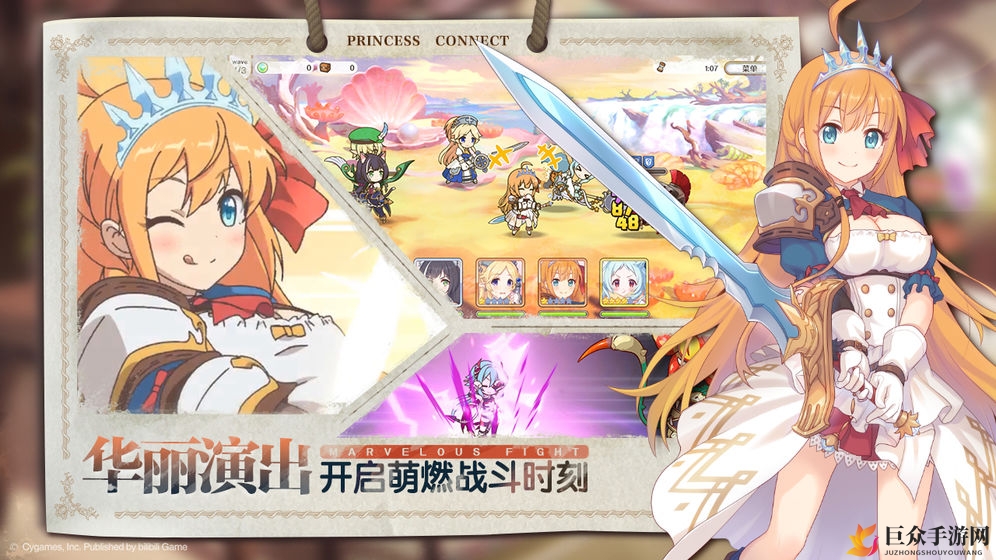 《公主连结》攻略：狼角色开局必备条件详解