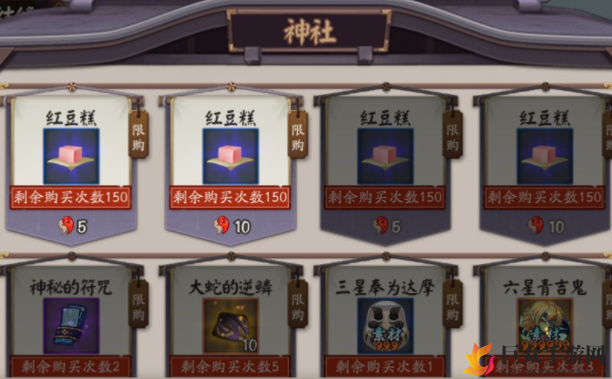阴阳师缘结之境攻略详述，爬塔技巧深度解析