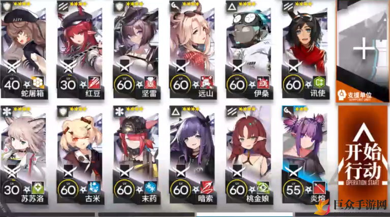 明日方舟7-13突袭攻略视频 突袭7-13低配打法教学