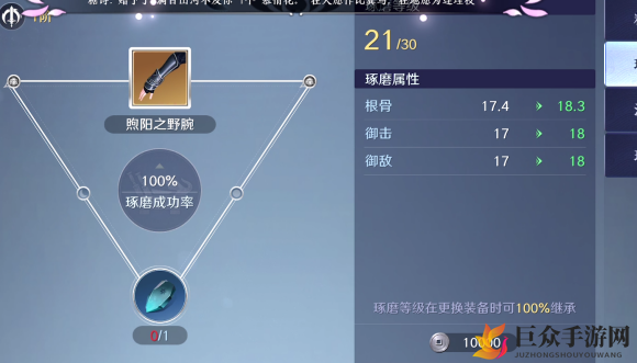 天涯明月刀手游装备琢磨寒石怎么获得