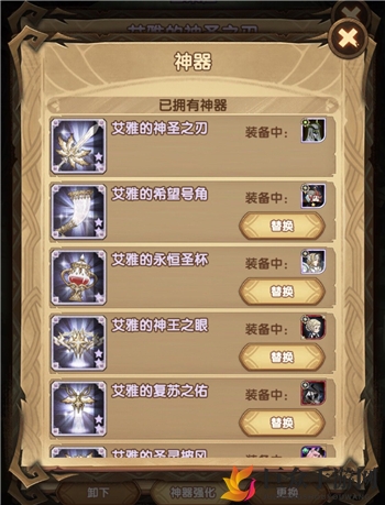 剑与远征23-14怎么过 23-14通关阵容搭配及站位分享