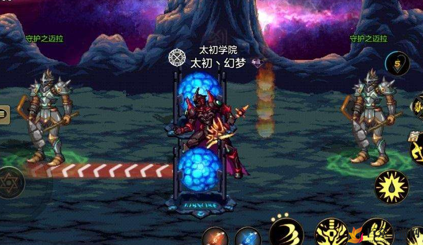 DNF手游攻略：远古遗迹挑战技巧及真王与王遗迹对比