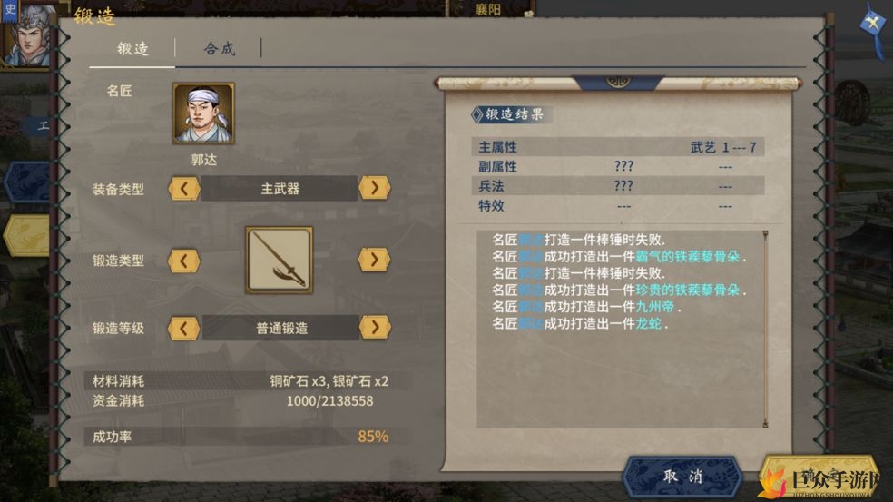 汉末霸业步兵精英武将揭秘，精选步兵战神推荐