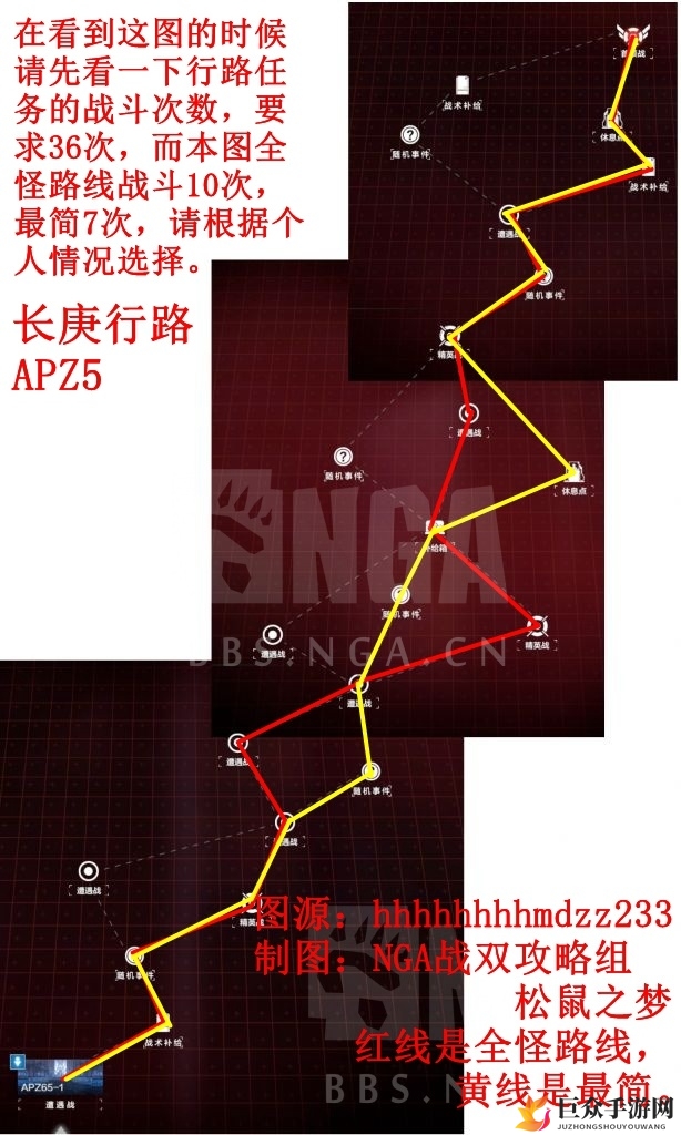 长庚行路第五图路线解析，出行指南详述