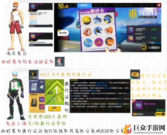 一人之下手游天师府时装推荐 天师府穿什么时装最漂亮