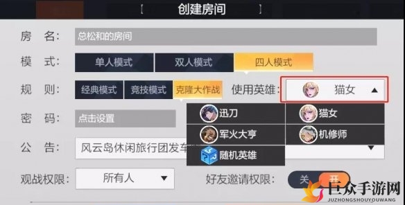 《风云岛行动》克隆大作战攻略，深度解析玩法技巧
