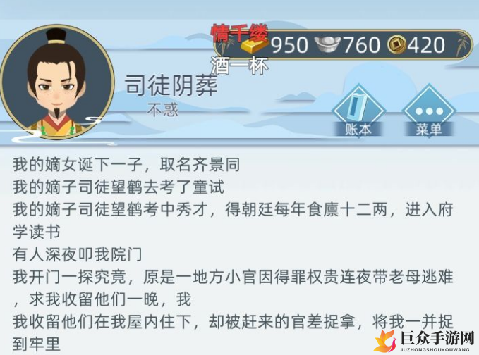 古风人生德行提升攻略，高效德育秘籍大公开