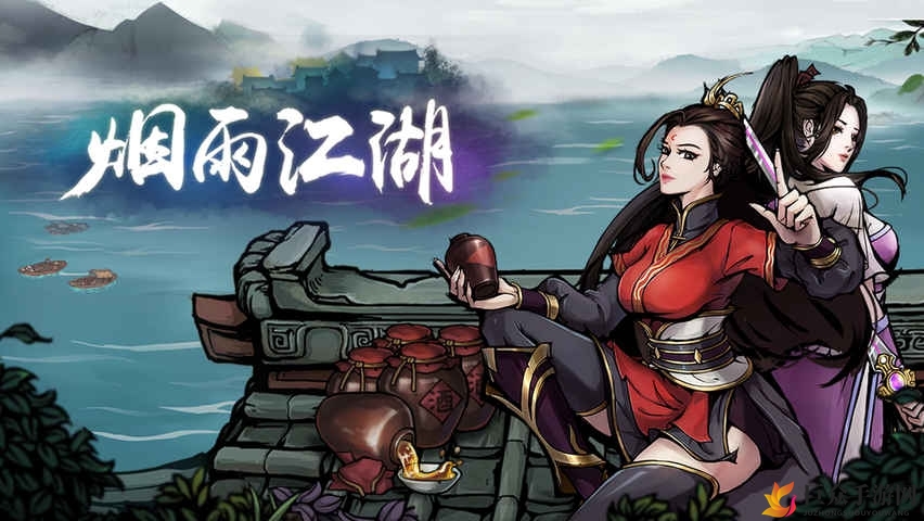 《烟雨江湖sl揭秘》详解其含义与内涵