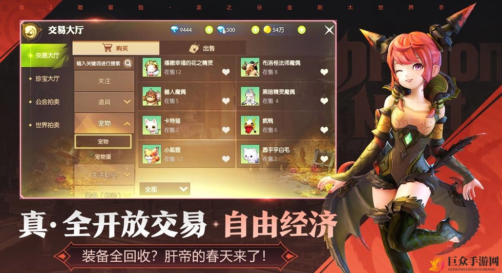 《龙之谷2》战神职业实力评测，玩法技巧大揭秘
