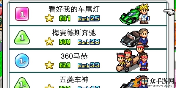 《冲刺赛车物语2》中后期燃油不足应对攻略，解决技巧分享