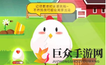 蚂蚁庄园6月4日每日一题揭晓：揭秘健康指甲的形态