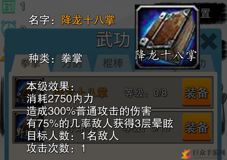 虾米传奇取名攻略大全 取名对应秘籍一览