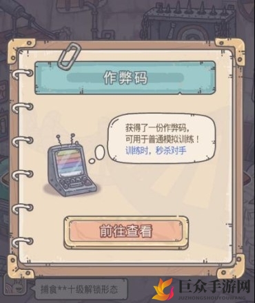 最强蜗牛车库开启攻略，揭秘车库解锁技巧