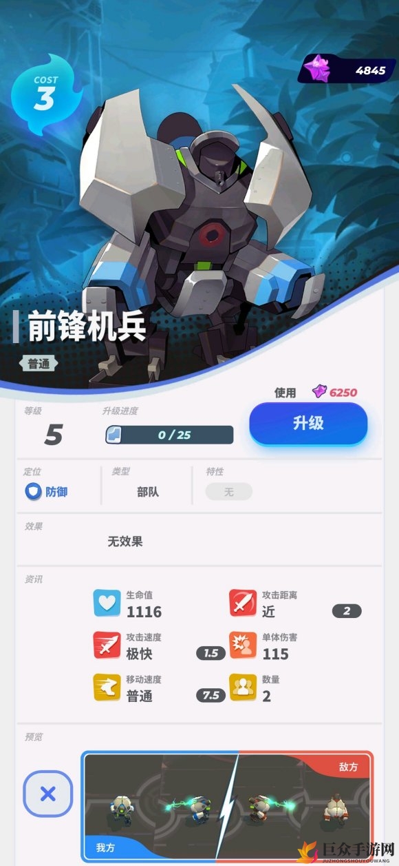 伊甸之战前锋机兵强不强 前锋机兵全面解析