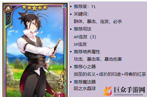 Re0手游青年维尔海姆挥剑评测，实战体验分享