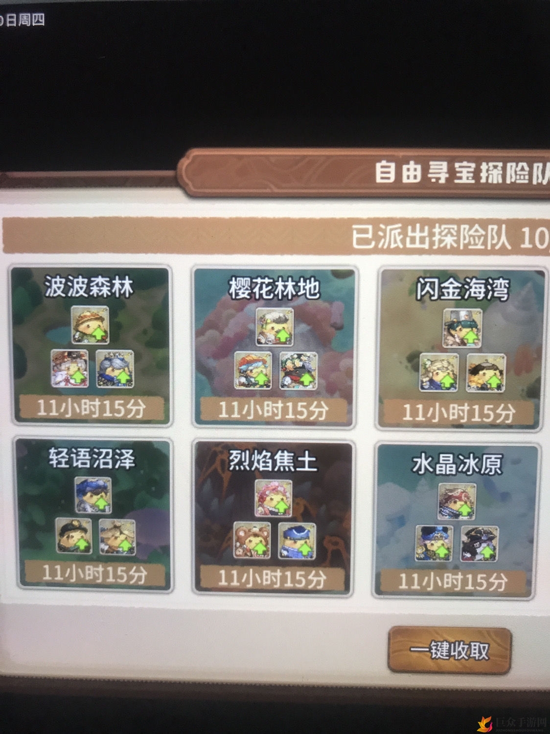 咔叽探险队寻宝攻略：自由玩法及阵容搭配技巧