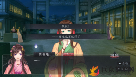 梦浮灯支线选择攻略 梦浮灯剧情问题答案如何选择