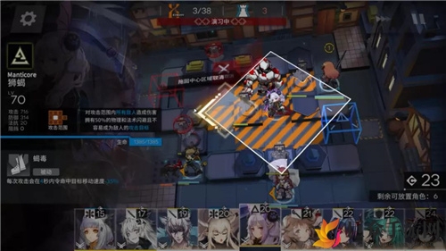 明日方舟TW-EX-6通关打法思路 TW-EX-6怎么通关