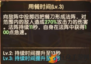 剑与远征隐刃执事奥斯卡技能解析
