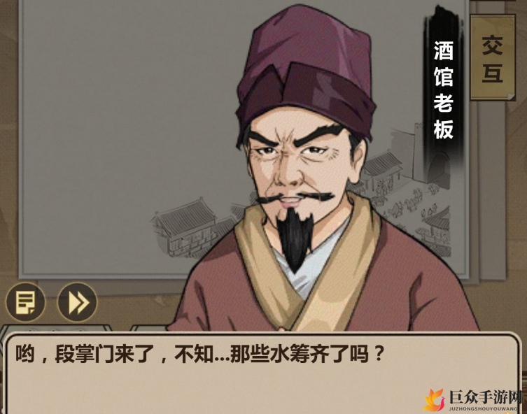 揭秘模拟江湖水获取途径，高效攻略分享