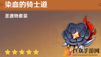 《原神攻略》香菱圣遗物优化指南，揭秘香菱最佳装备配置
