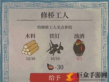 《江南百景图》浊酒获取攻略，详解浊酒获取途径