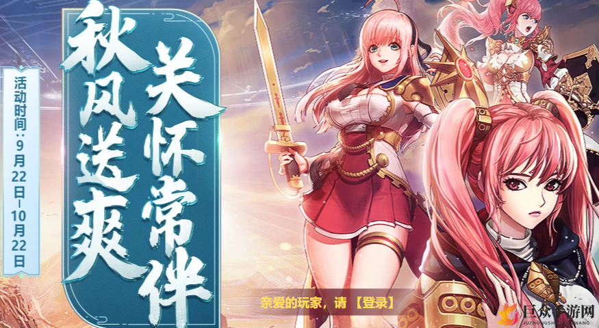 DNF2020金秋有礼活动地址在哪 DNF阿拉德智慧星答题地址分享