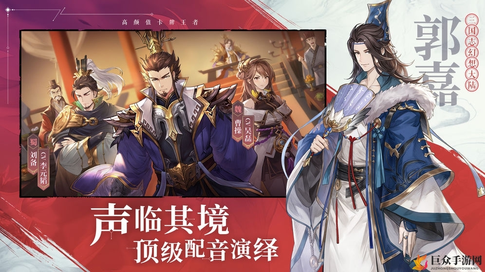 三国志幻想大陆吴国火烧队阵容优化指南，推荐阵容搭配策略