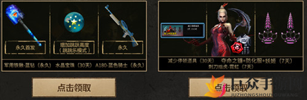 CF龙岭迷窟联动活动参加方法分享 CF龙岭迷窟联动活动网址介绍