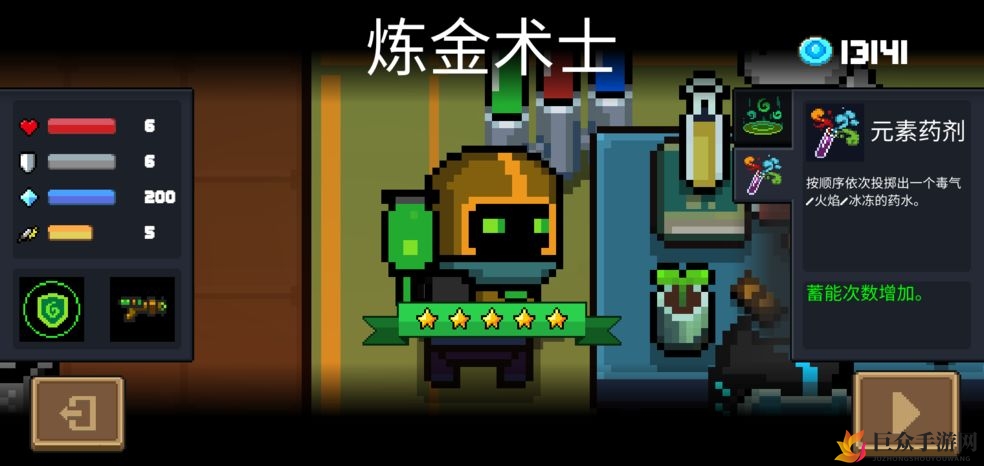 元气骑士全自动装置速成指南，轻松入手技巧分享