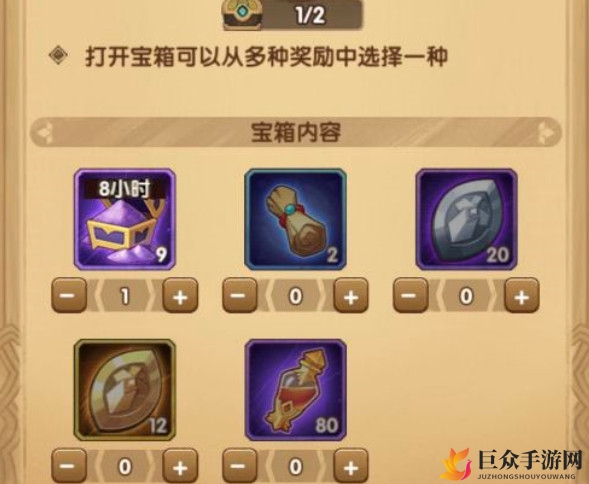 《剑与远征》揭秘许愿匣解锁技巧，选错操作损失惨重