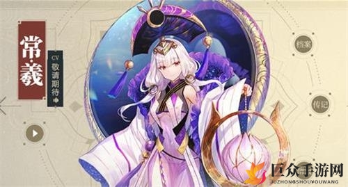 山海镜花常曦潜力分析，培育攻略一览