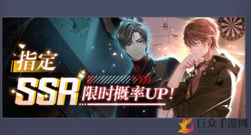 《未定事件簿》保底抽卡解析，机制与概率详解
