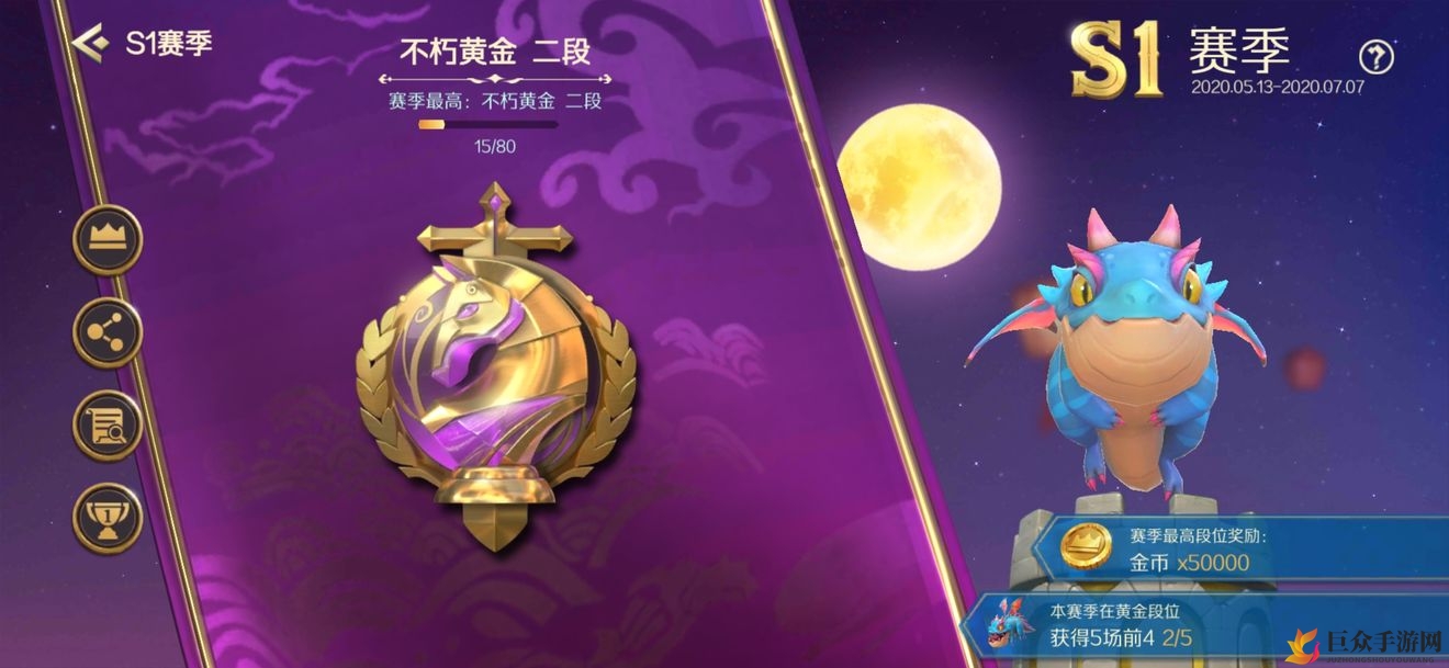 《战歌竞技场》新手攻略：高效上分阵容揭秘与分享