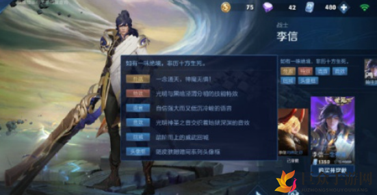 王者荣耀李信淬剑出征动作揭秘，精彩瞬间不容错过
