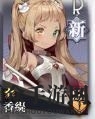 《命运神界梦境链接》香缇功能深度解析