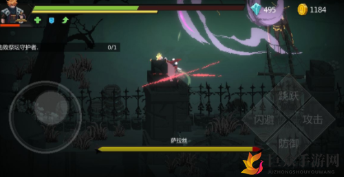 暗袭者DarkRaider第五关攻略：战胜Boss技巧分享