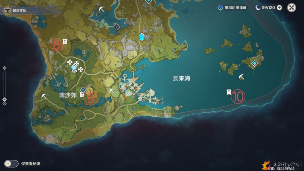 原神璃月地灵龛位置在哪 璃月地灵龛位置分布图一览