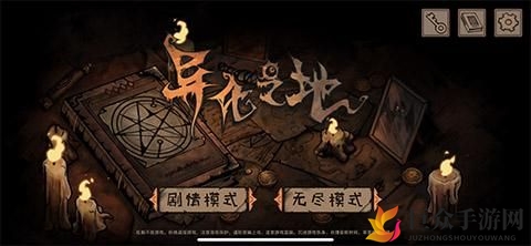 《异化之地999连击成就攻略》完成技巧分享