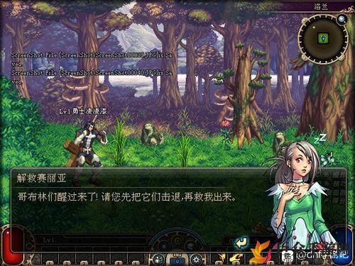《DNF手游天空套装攻略》分享：套装划算还是单件？