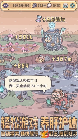 最强蜗牛珍稀物品合理分配指南