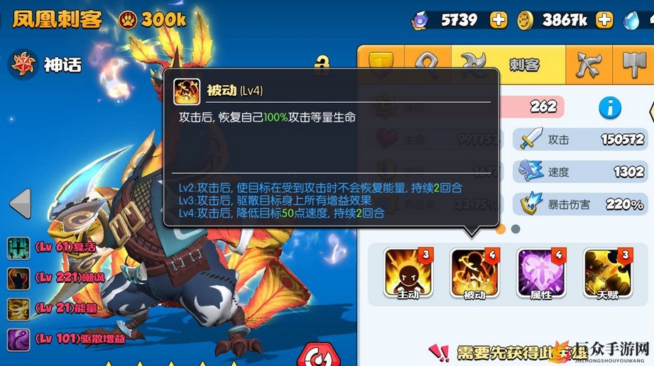 欢乐大作战凤凰刺客怎么样厉害吗