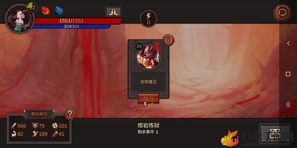 开局一把剑极速暴击流怎么玩 极速暴击流玩法讲解