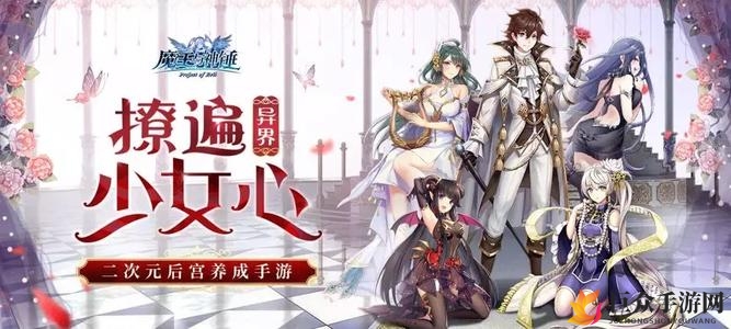 魔王神锤使魔养成术，共鸣成长秘籍