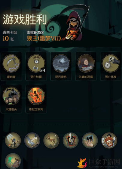 《月圆之夜》月圆之夜诅咒，职业流派推荐与契约师审判流解析