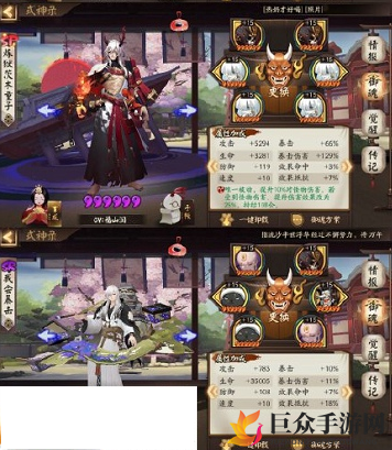 阴阳师雅乐之邦boss怎么打 阴阳师雅乐之邦boss打法及阵容推荐