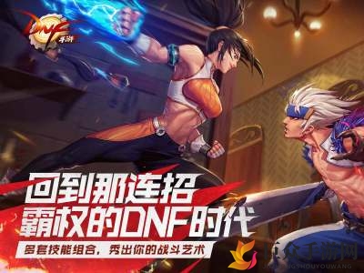 DNF手游炉岩碳获取途径汇总 炉岩碳有哪些获取途径