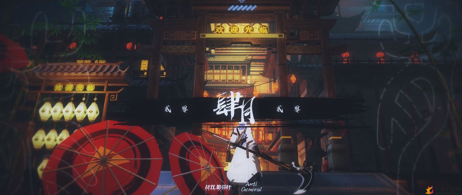 《战双帕弥什》新章节发布时间，九龙夜航即将上线揭晓